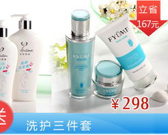 温柔待己 孕味从容——福孕妈咪孕妇护肤套装深度测评