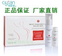 【丰挺美】_身体护理价格_最新最全身体护理返利优惠_一淘网
